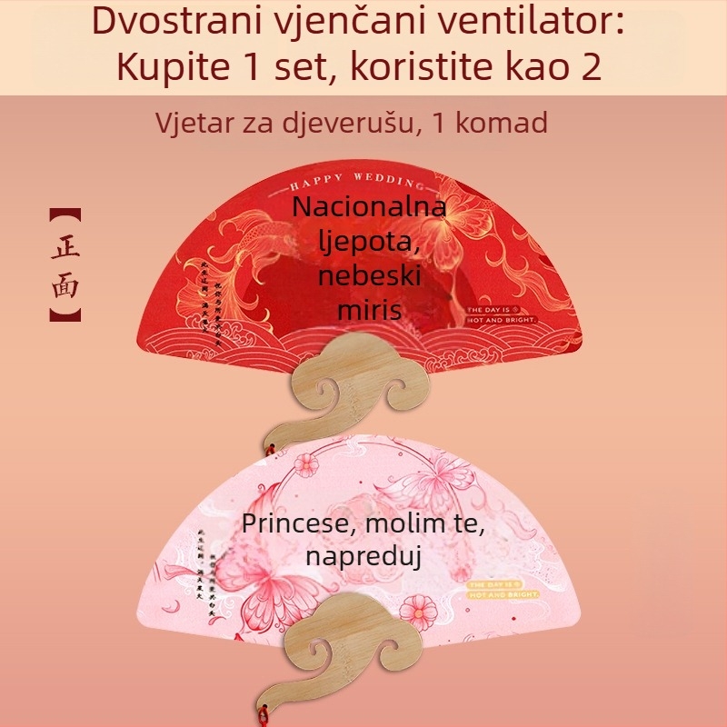 Papirnati ručni ventilator, skelet od bambusa, tisak, brend Nine-screen, stil nacionalnog trenda