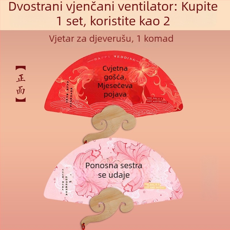 Papirnati ručni ventilator, skelet od bambusa, tisak, brend Nine-screen, stil nacionalnog trenda