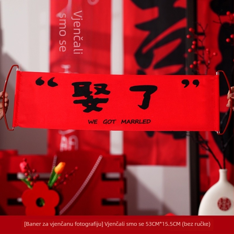 Vjenčani rekviziti za fotografiranje: ručno povlačeni banner za zaručnicu, jutarnja haljina nevjeste, rekviziti za pozu (Material: Jam; Uvoz: Ne; Pakiranje: 1; Bruto težina: 1; Kategorija: Sretne riječi)
