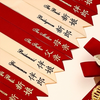 Set corsage za vjenčanje za mladenku, mladoženju i obitelj - ručno izrađene broševe s trakom