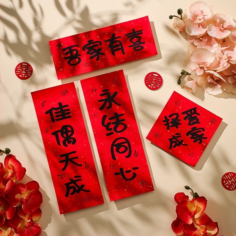 Set svadbenih rekvizita za fotografiranje — mini dvostruki natpisi i jutarnja haljina; pakiranje: OPP vrećica; materijal: karton; marka Feiyufei; namijenjeno za vjenčanja; kategorija: Druge vjenčane potrepštine.