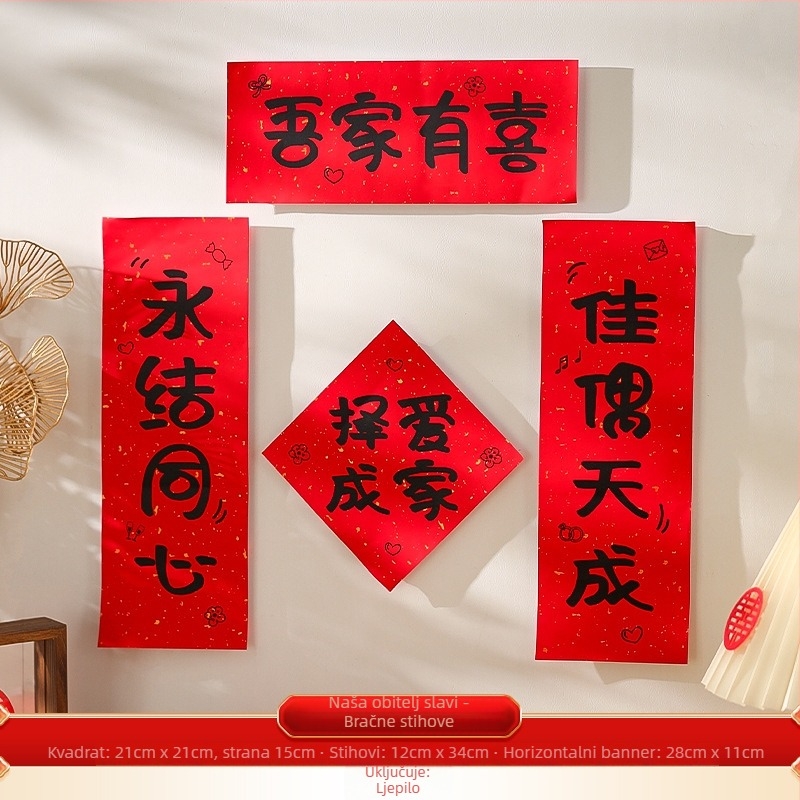 Set svadbenih rekvizita za fotografiranje — mini dvostruki natpisi i jutarnja haljina; pakiranje: OPP vrećica; materijal: karton; marka Feiyufei; namijenjeno za vjenčanja; kategorija: Druge vjenčane potrepštine.