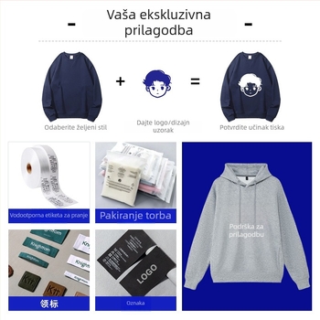 Jesensko-zimska hoodica s tiskom loga i uzorkom zvjezdanog neba, fleece podstava, teška verzija 301–350 g