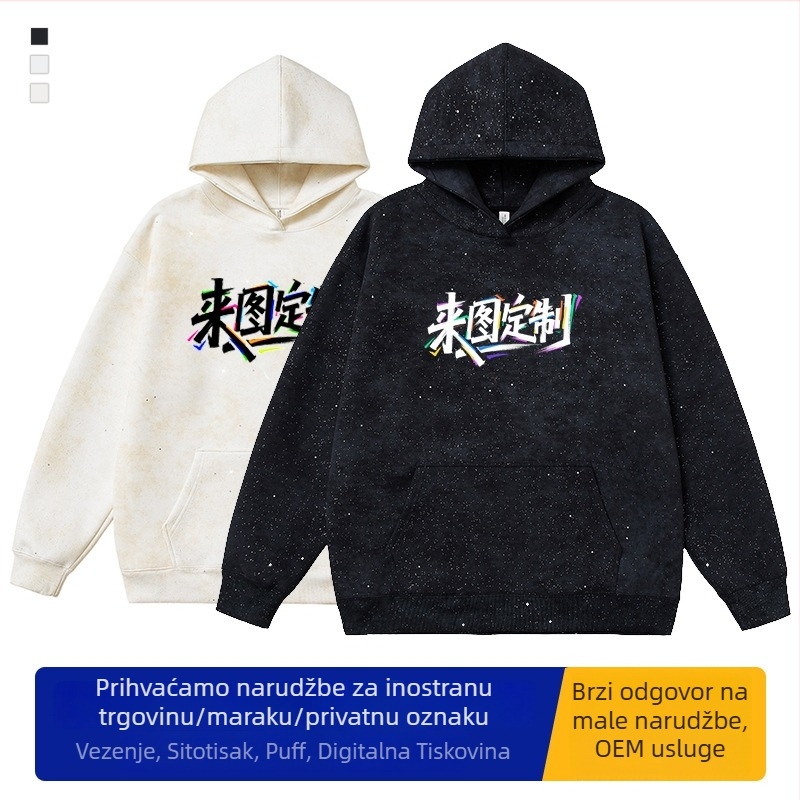Jesensko-zimska hoodica s tiskom loga i uzorkom zvjezdanog neba, fleece podstava, teška verzija 301–350 g