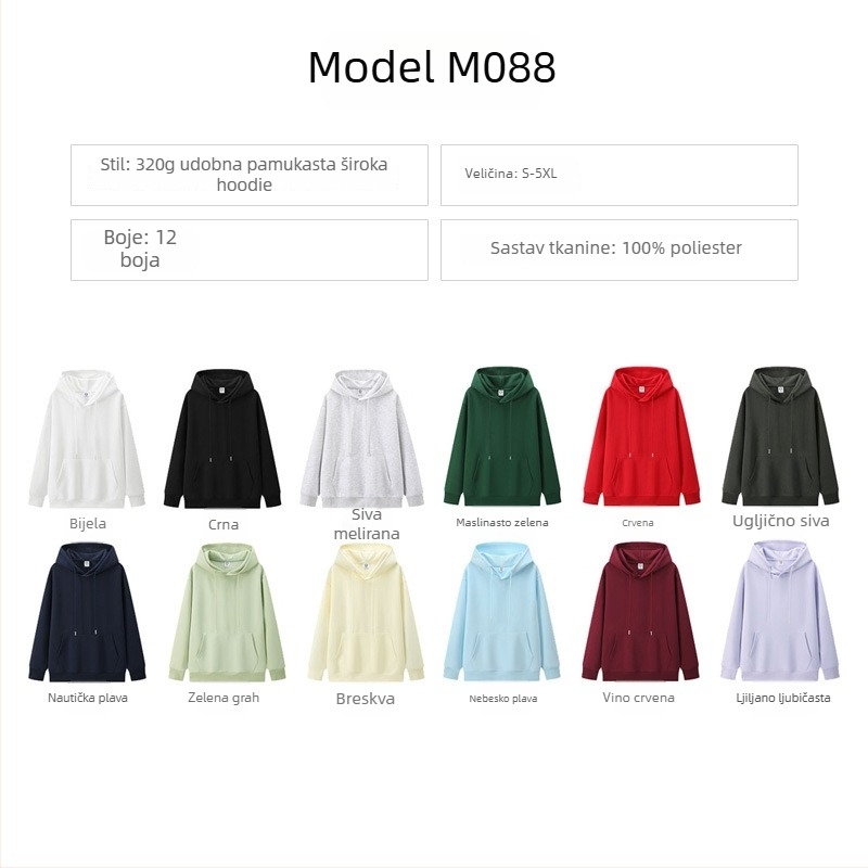 Jesensko-zimska hoodica s tiskom loga i uzorkom zvjezdanog neba, fleece podstava, teška verzija 301–350 g