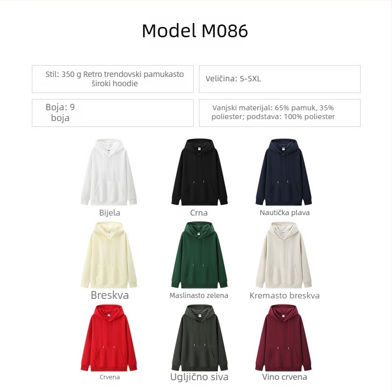 Jesensko-zimska hoodica s tiskom loga i uzorkom zvjezdanog neba, fleece podstava, teška verzija 301–350 g