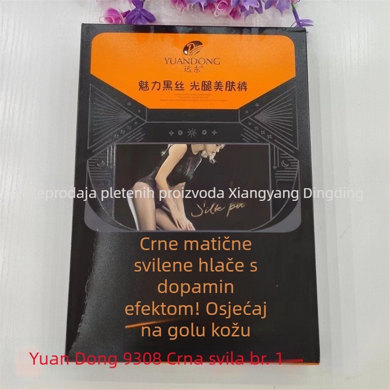 Far East 9308 Najlon čarape s stopalima, srednje gustoće, anti-trenje, potpuno duljine, za mlade 18–40 godina