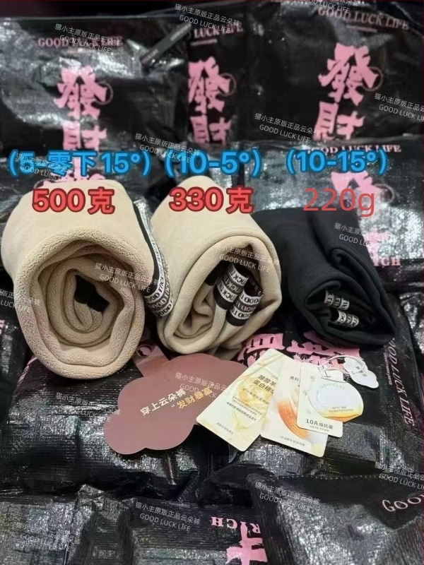 Ženske legice s automatskim zagrijavanjem, bez šavova – debeli proteinski velur, duljina 9/10, 3D uzorak, visoka elastičnost