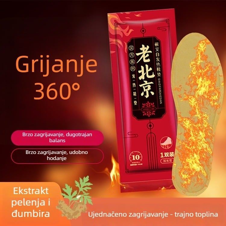 Grijane ulošci za cipele - cijeli ulošci, grijački model, za opće cipele, unisex, odrasli