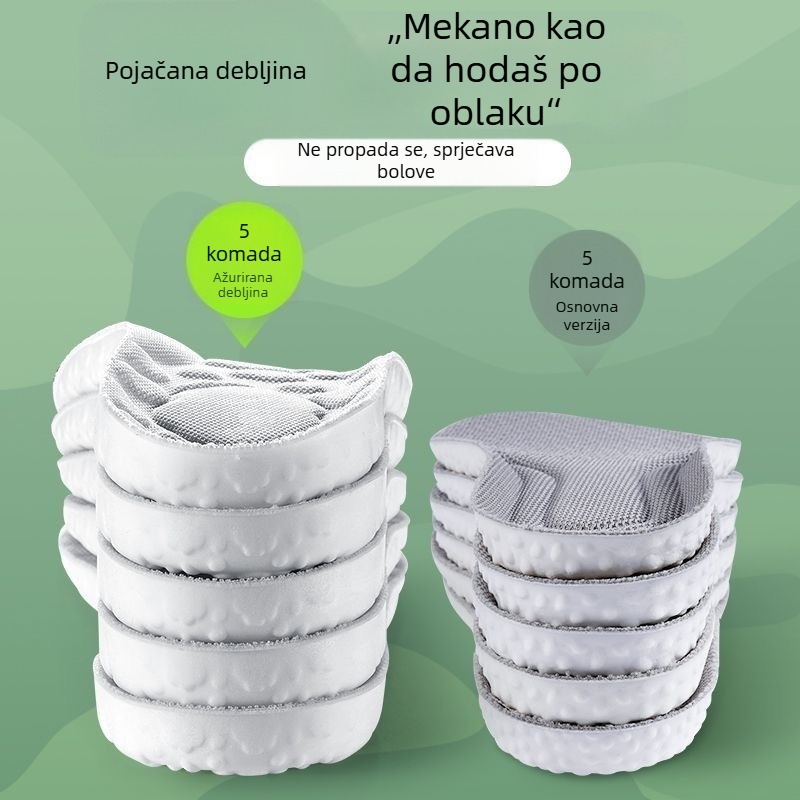 PU ulošci s povećanjem, cijela uložak, Model 784 – Novi stil, Unisex