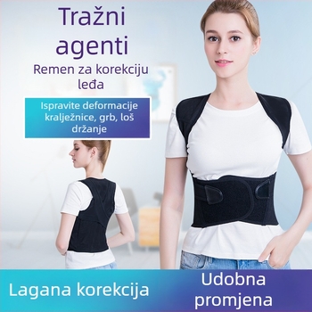 Ispravljač držanja U9, prozračan, unisex za djecu, pojas za ispravljanje držanja leđa