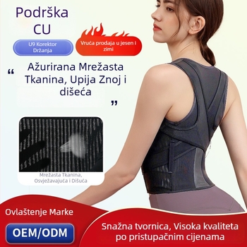 Pojas za korekciju držanja leđa, otvorena ramena, ravno leđa, ne steže, unisex, model N03-P, Pulanshi, GB18401