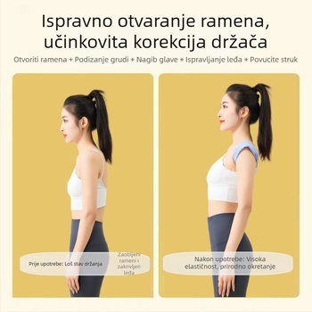 Shilly KJ Pojašnjenje držanja s otvorenim ramenima, elastični ortopedski pojas za leđa za odrasle, model KJ, izlazak na tržište 2024-05-22