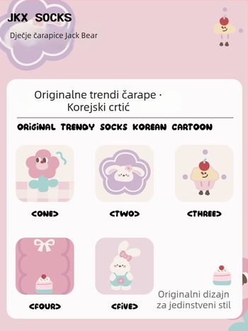 Dječje bezšivne čarape srednje visine, pamuk Jacquard, prozračne i upijaju znoj, paket od 5 pari