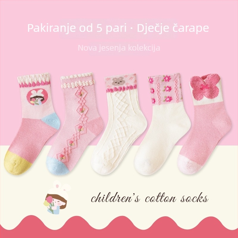 Dječje bezšivne čarape srednje visine, pamuk Jacquard, prozračne i upijaju znoj, paket od 5 pari