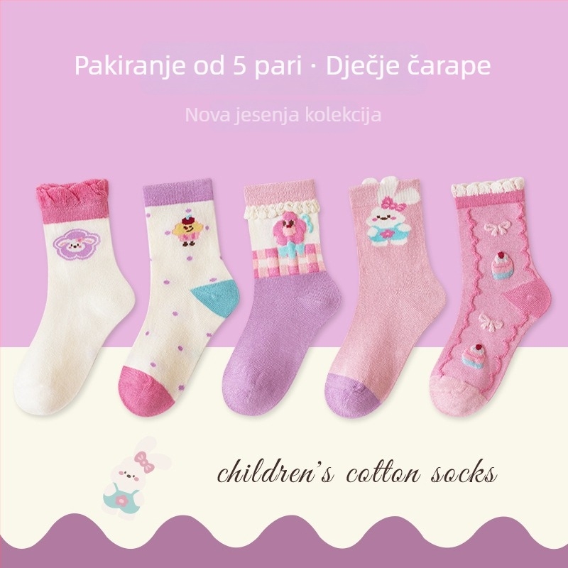 Dječje bezšivne čarape srednje visine, pamuk Jacquard, prozračne i upijaju znoj, paket od 5 pari