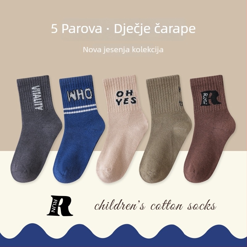 Dječje bezšivne čarape srednje visine, pamuk Jacquard, prozračne i upijaju znoj, paket od 5 pari