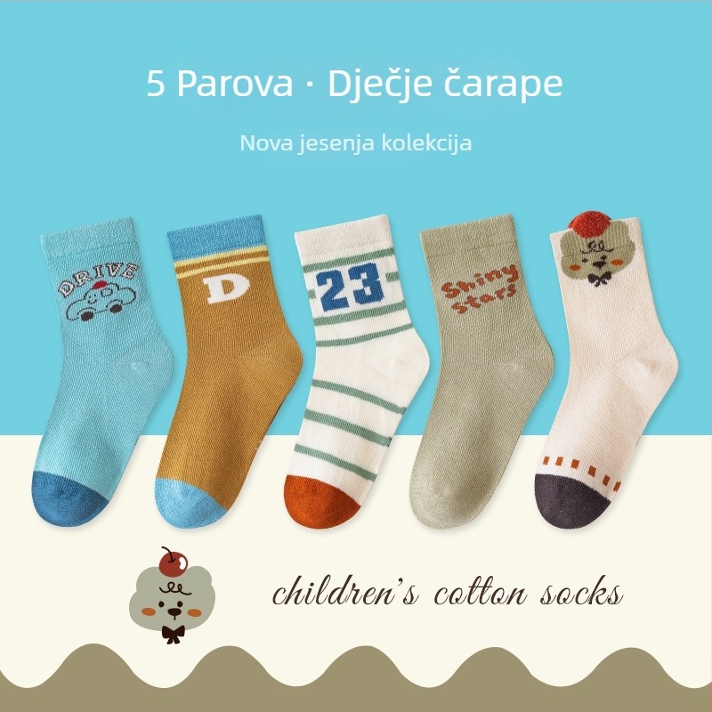 Dječje bezšivne čarape srednje visine, pamuk Jacquard, prozračne i upijaju znoj, paket od 5 pari