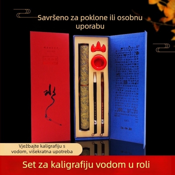 Weizhuang Set vodene kaligrafije na platnu za početnike — prazne mreže za znakove, imitacija rižinog papira, ponavljano do 10.000 puta