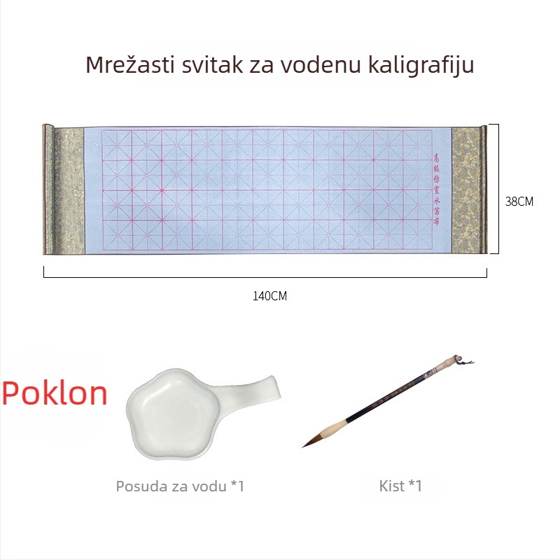 Weizhuang Set vodene kaligrafije na platnu za početnike — prazne mreže za znakove, imitacija rižinog papira, ponavljano do 10.000 puta