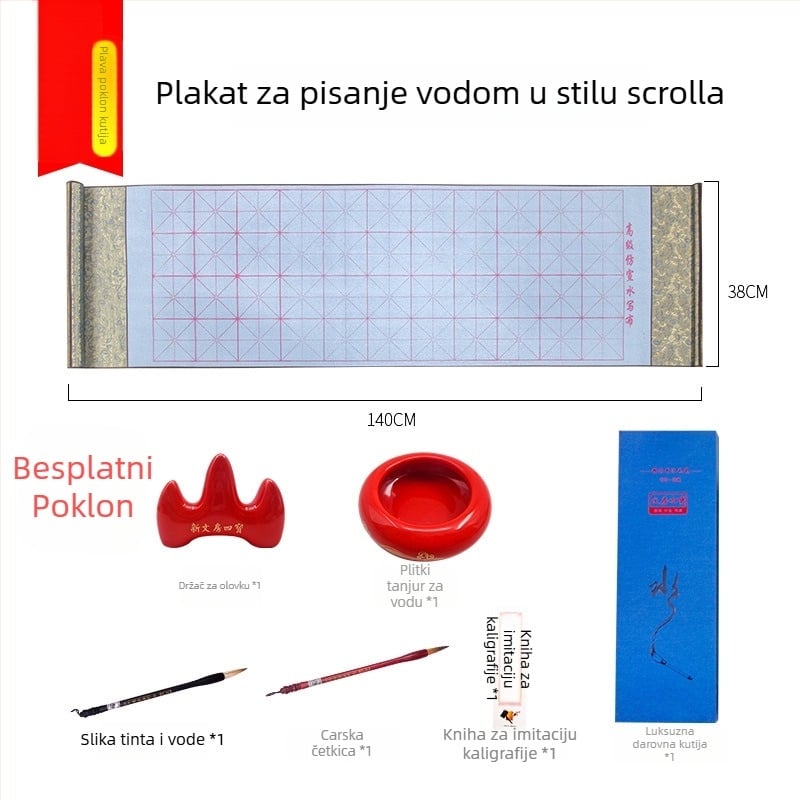 Weizhuang Set vodene kaligrafije na platnu za početnike — prazne mreže za znakove, imitacija rižinog papira, ponavljano do 10.000 puta