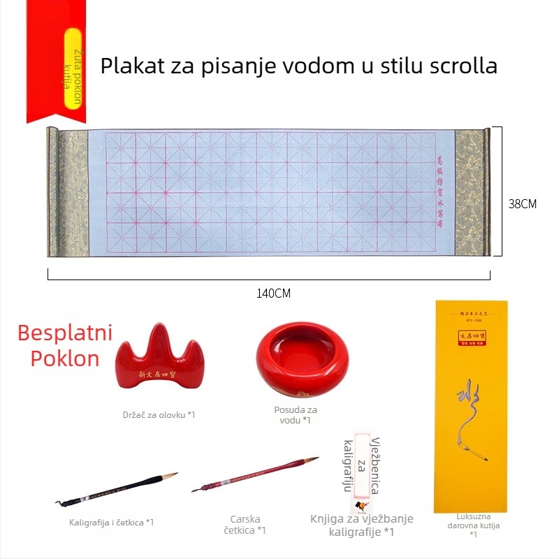 Weizhuang Set vodene kaligrafije na platnu za početnike — prazne mreže za znakove, imitacija rižinog papira, ponavljano do 10.000 puta