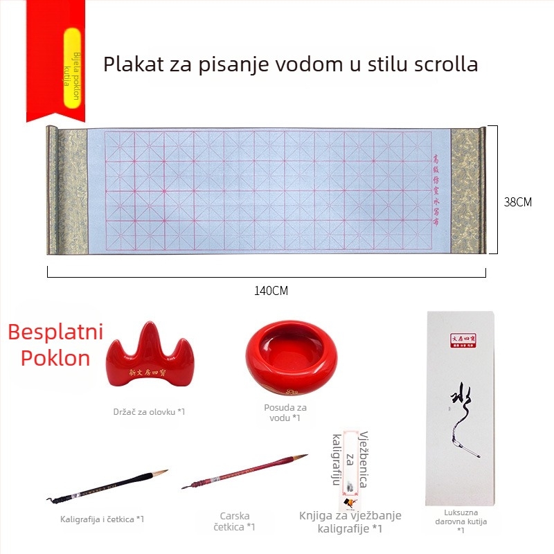 Weizhuang Set vodene kaligrafije na platnu za početnike — prazne mreže za znakove, imitacija rižinog papira, ponavljano do 10.000 puta