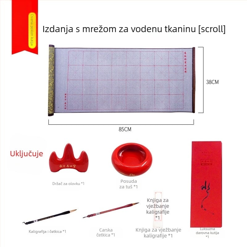 Weizhuang Set vodene kaligrafije na platnu za početnike — prazne mreže za znakove, imitacija rižinog papira, ponavljano do 10.000 puta