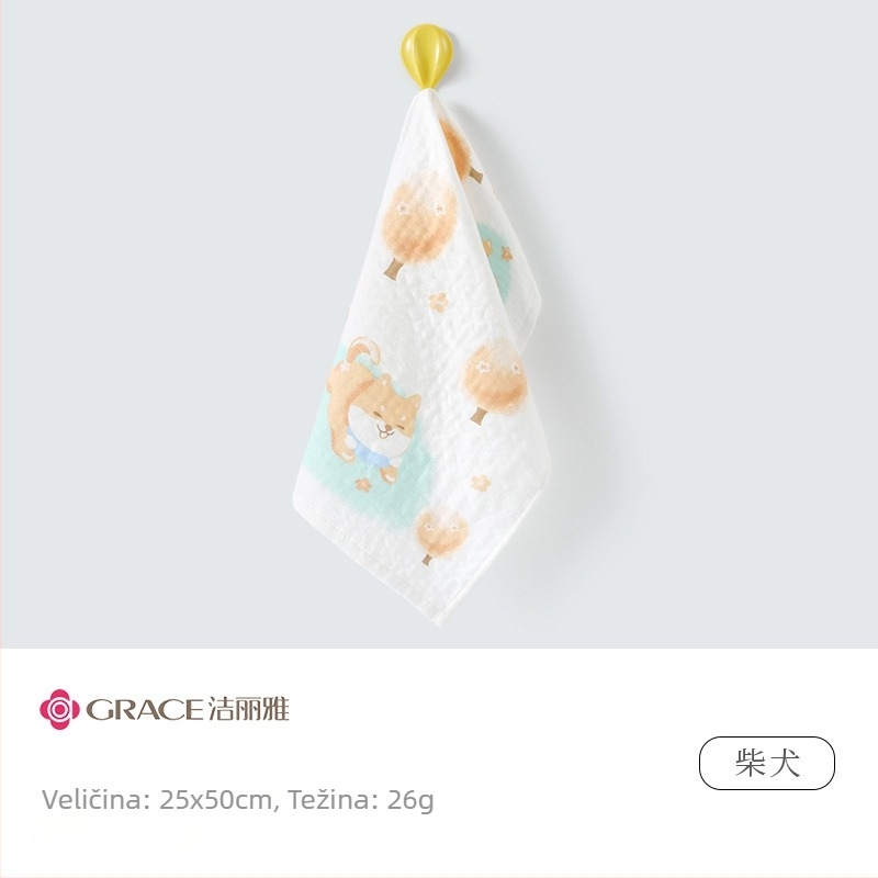 Ručnik od gaze za bebe (Materijal: gaze; Težina: <50 g; Postupak izrade: tisak; Prilagodba: Da; Namijenjeno: Bebe)