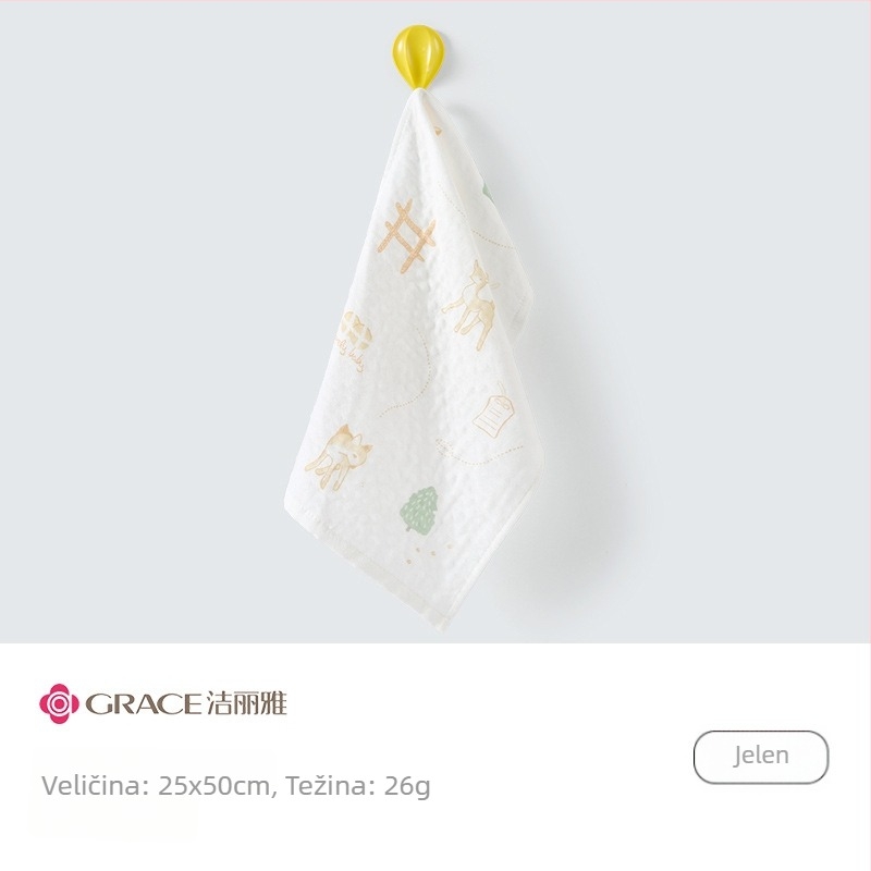Ručnik od gaze za bebe (Materijal: gaze; Težina: <50 g; Postupak izrade: tisak; Prilagodba: Da; Namijenjeno: Bebe)