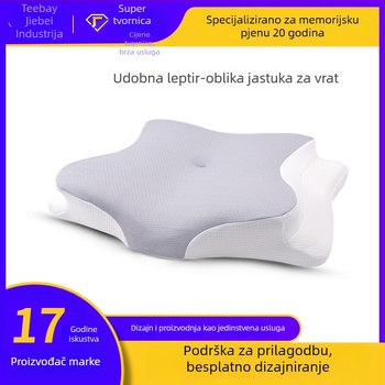 Jastuk od memorijske pjene u obliku leptira, s zaštitom vratne kralježnice, spori odskok, dizajn bez tlaka, za dubok san.