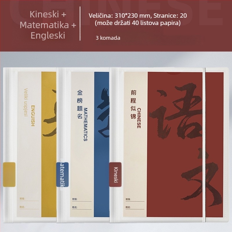 Plastični folder za organiziranje testnih radova s prozirnim umetcima, model Hc-652, 20 stranica, debljina 60, mogućnost prilagodbe