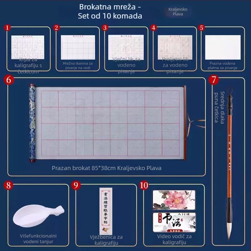 Tan yixuan Plat za vodno pisanje za kaligrafiju i vježbanje četkicom, mreža u obliku riže, brokat dizajn, perivo