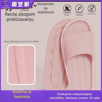 Kućne papuče za žene i muškarce – EVA gornji dio, EVA potplat, protuklizne, potplat oblikovan injekcijom, debeli potplat 3–5 cm