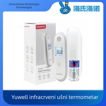 YUYUE YT-2 infracrveni termometar za čelo, za bebe i djecu, 1x baterija, opća kućna uporaba