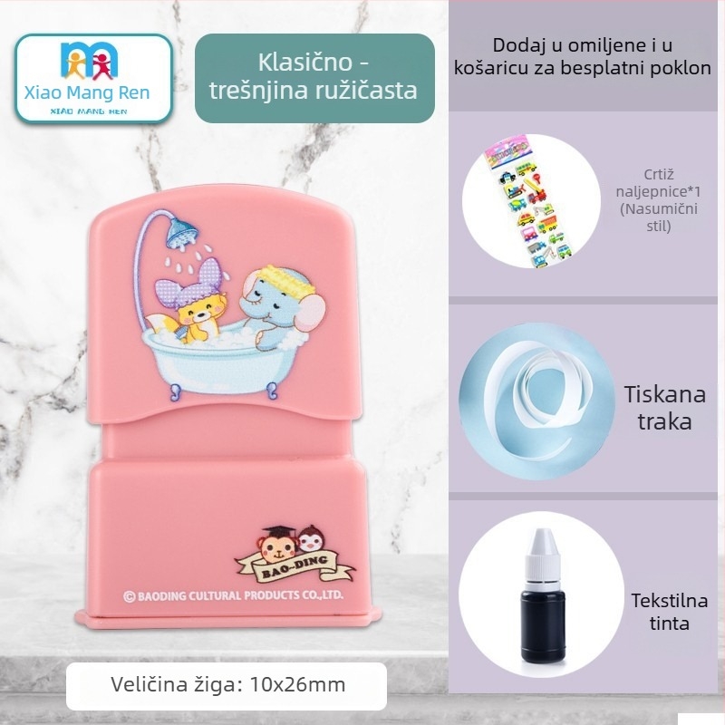 Little Busy Man DYZ pečat s imenom za odjeću, pravokutni plastični pečat, perivi, za otiskivanje na odjeći i papiru