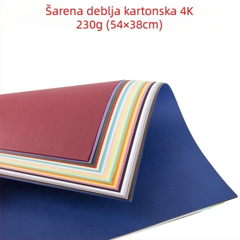 Miao 180 g debeli dvostrano karton, paket od 20 listova, prilagodljiva obrada