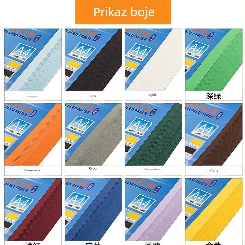 Miao 180 g debeli dvostrano karton, paket od 20 listova, prilagodljiva obrada