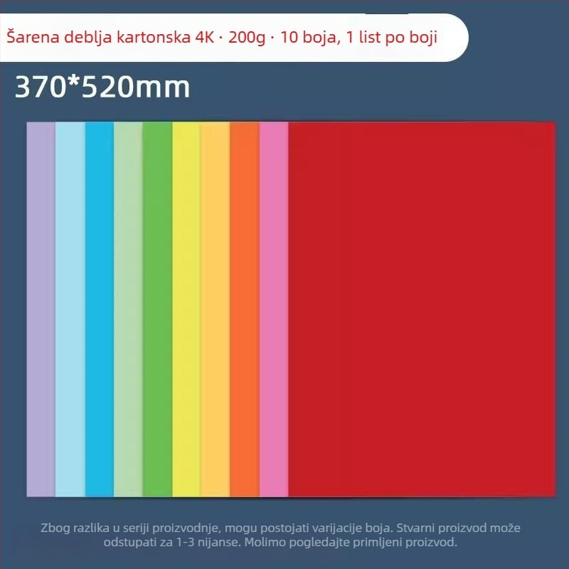 Miao 180 g debeli dvostrano karton, paket od 20 listova, prilagodljiva obrada