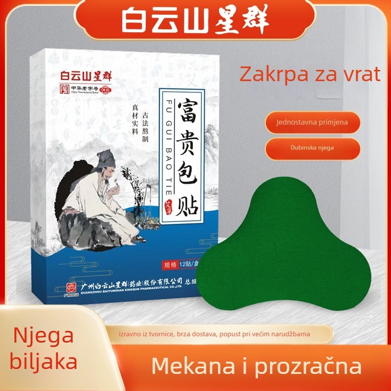 Flaster za moksibustiju za vrat i ramena, podrška cervikalnoj kralježnici, netkano platno, mogućnost tiska logotipa, prilagodljivo