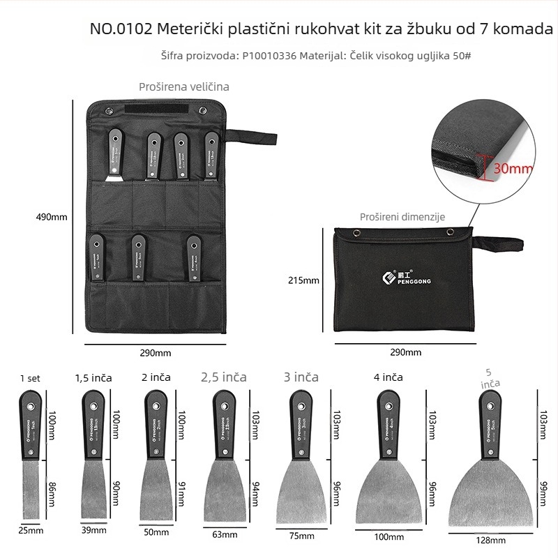 Penggong spatula za kit od visokougljičnog čelika, oštrica za struganje boje sa zidova, debela oštrica