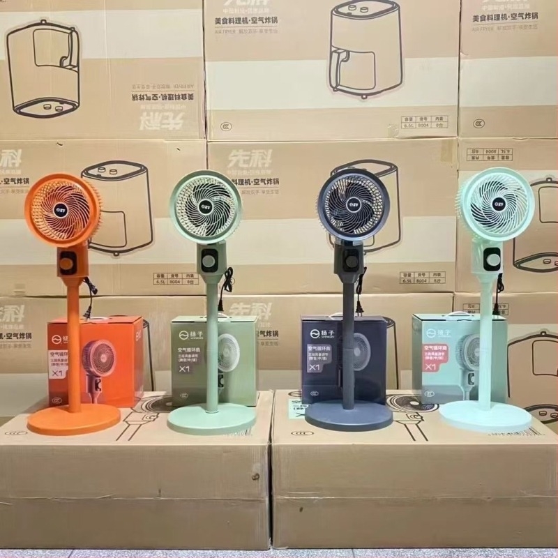 7 penge padlóventilátor, oszcilláló fej, 50 W, 220 V, 50 Hz.