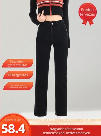 Denim farmernadrág egyenes szabású, magas derékú, 9/10 hosszú, 50–70% pamut és <30% poliészter, ősz 2025