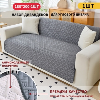 Csíkos flanelből készült kanapé párna, minimalist stílus, sarokkanapéhoz való