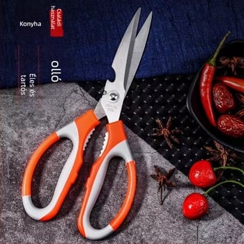 Rozsdamentes acél konyhai olló, Kitchen Scissors Series, 2 mm vastagság, márka Other, licenc nélküli magáncímke: Nem