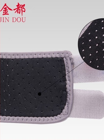 Gyermek bokavédő – anyaga: gumi; védelem: boka; célközönség: gyerekek; sportok: általános; alkalmazási területek: futás, biciklizés, túrázás (Anyag: Gumi; Védelem: Boka; Célközönség: Gyerekek; Sportok: Általános; Csomagolás: 200)