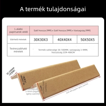 L típusú papír sarokvédő, Kraft papírból, papírsarok-technológia, Brown Shuo logó nyomtatva