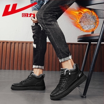Reebok téli magas szárú csizma, műbőr felsőrész, PVC talp, vastított kivitel, fűzővel záródó