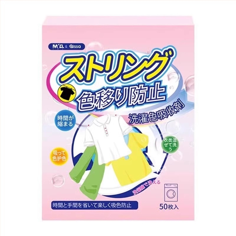 Színátvitel megelőzésére szolgáló mosólapok, 50 lap, színfogó lapok mosógépekhez, színvédelem (Márka: pissa, 50 lap, mosógépekhez, színvédelem, színátvitel megelőzése)
