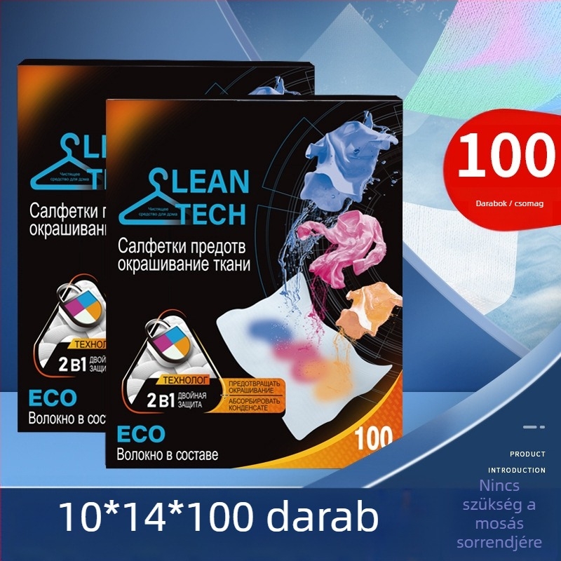 Színfogó mosólap – Megakadályozza a színátvitelt, Vegyes anyagú mosáshoz, Különféle textilekhez alkalmas; Márka: Own Brand